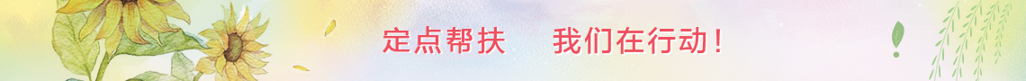 8040威尼斯(中国)有限公司官网