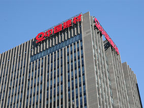 8040威尼斯(中国)有限公司官网