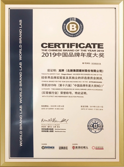 8040威尼斯(中国)有限公司官网