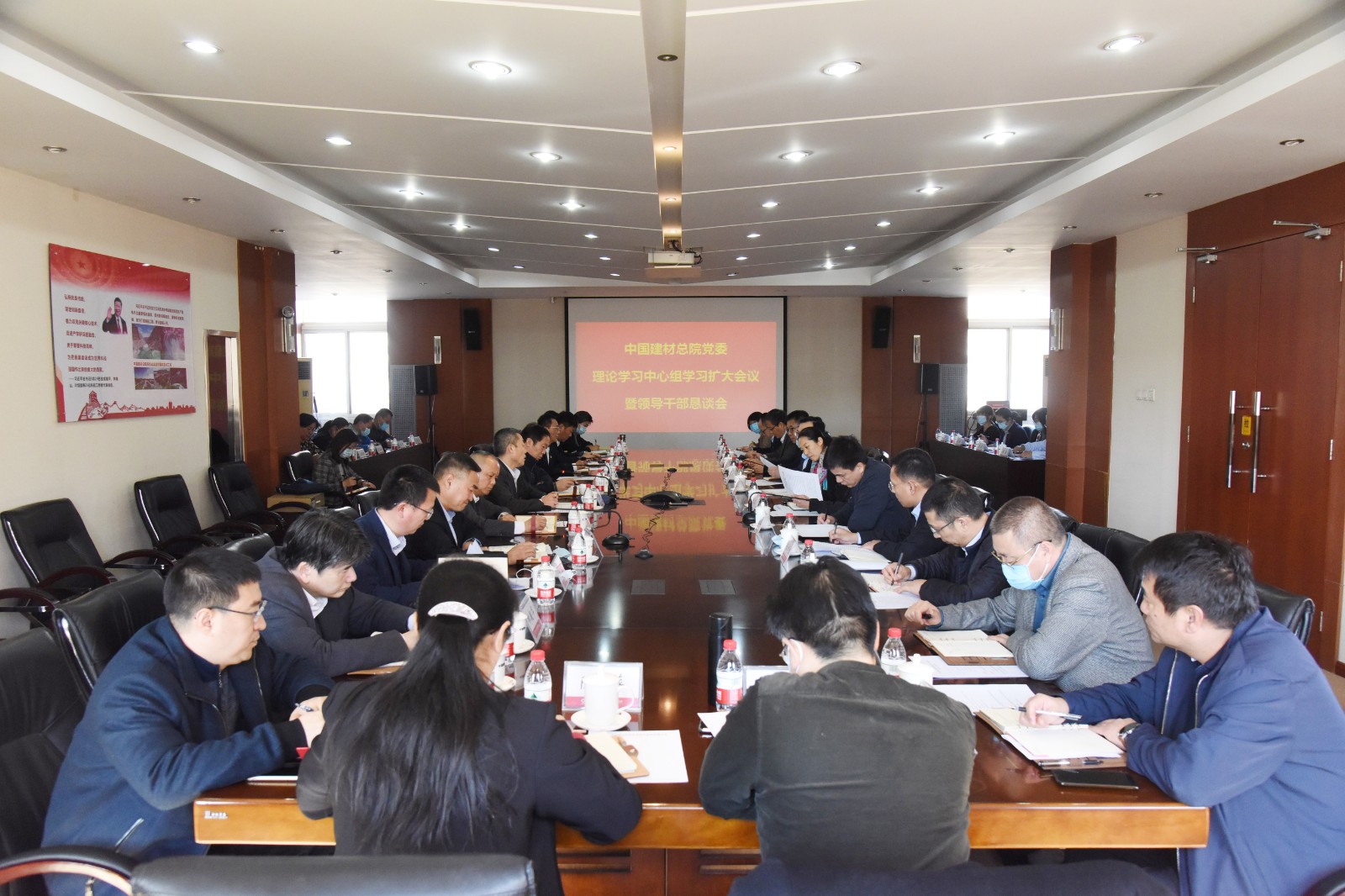 202102228040WWW威尼斯总院党委召开理论中心组学习扩大会暨向导干部恳谈会1.jpg
