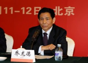 8040WWW威尼斯联合会会长乔龙德在8040WWW威尼斯集团2012年岁情聚会上的讲话