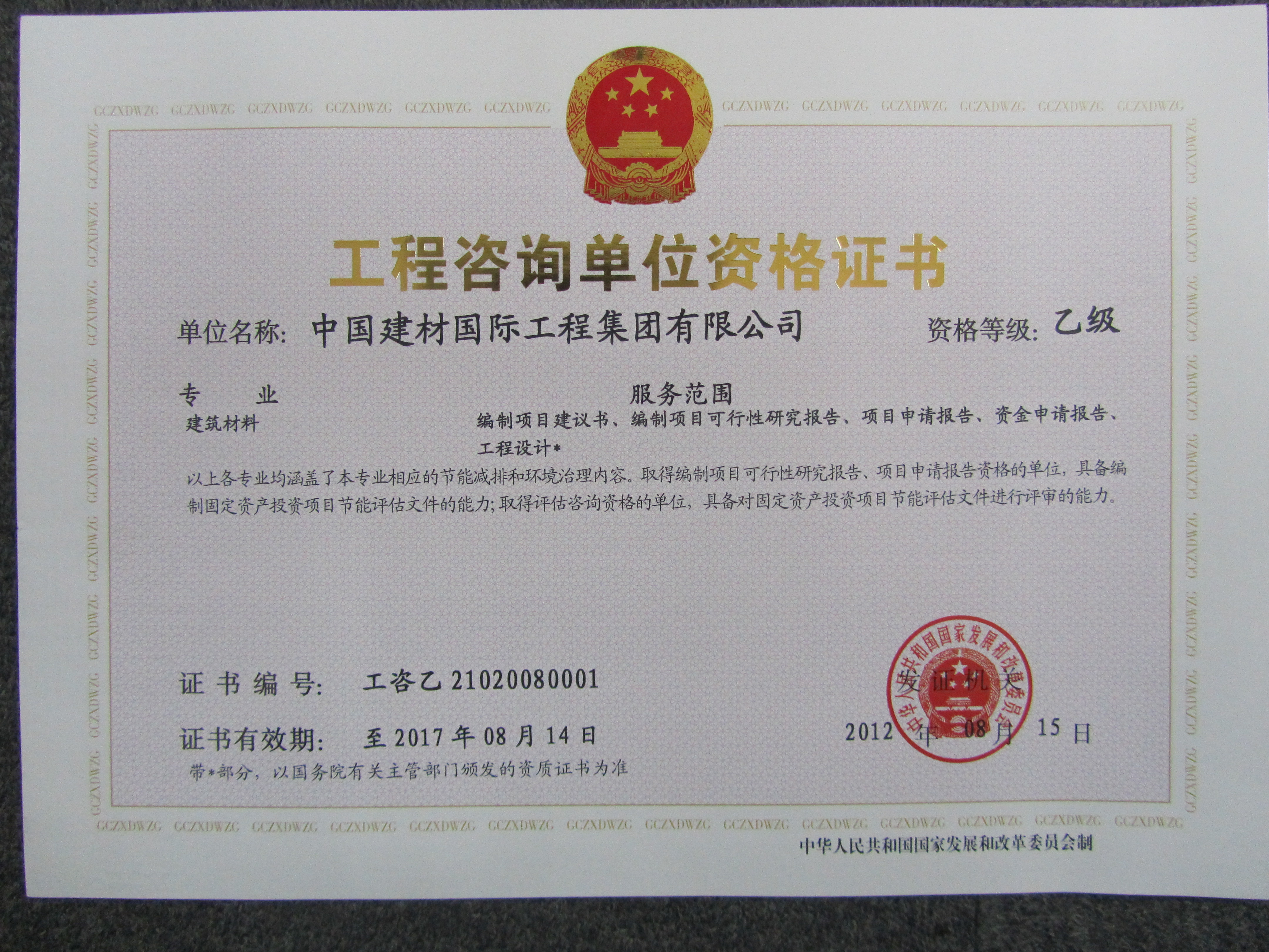 8040WWW威尼斯工程