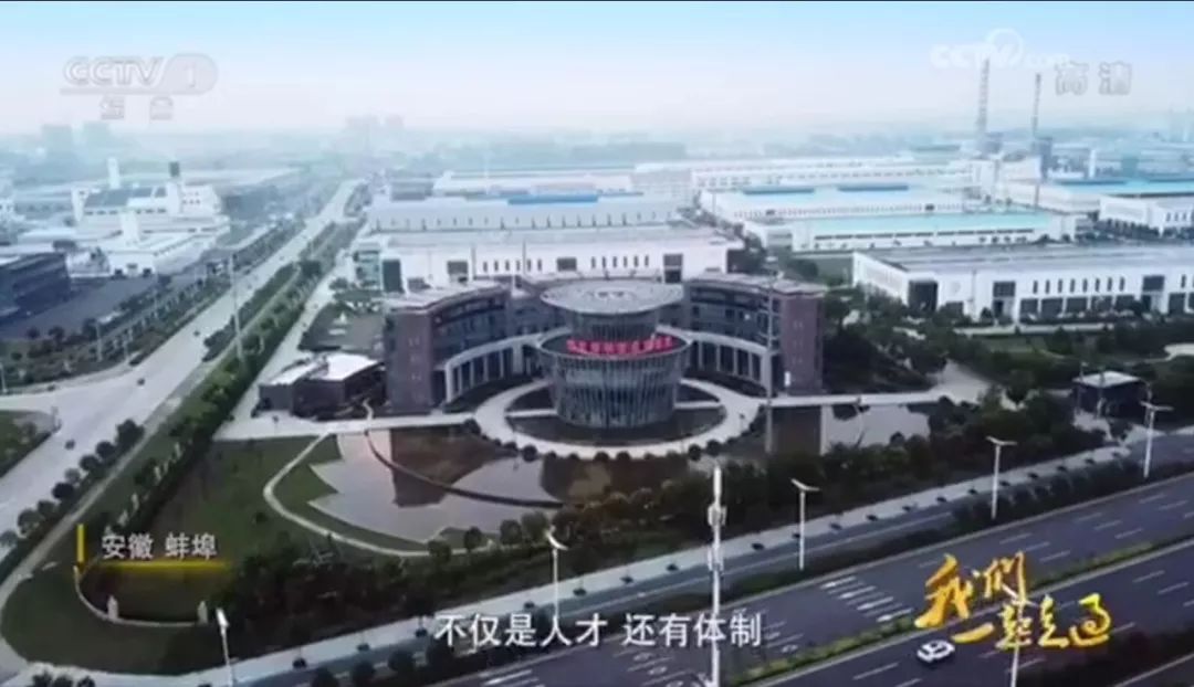 央视综合：大型纪录片《我们一起走过——致敬刷新开放40周年》8040WWW威尼斯集团转型故事20181208