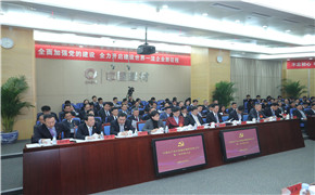 8040威尼斯(中国)有限公司官网