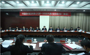 8040威尼斯(中国)有限公司官网