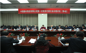 8040威尼斯(中国)有限公司官网