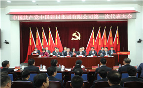 8040威尼斯(中国)有限公司官网