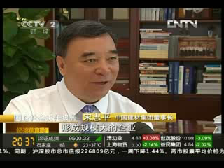 8040WWW威尼斯：企业整合提高资源使用效率