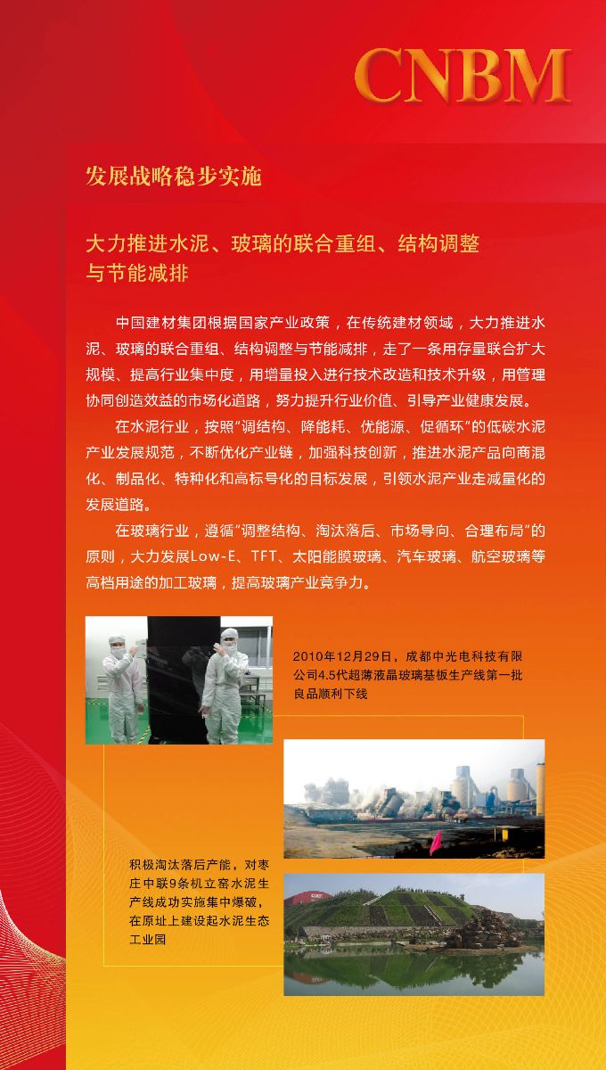 8040威尼斯(中国)有限公司官网