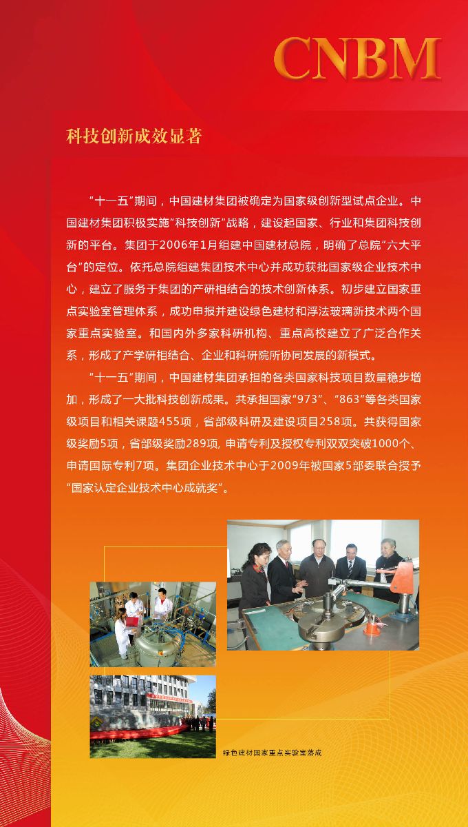 8040威尼斯(中国)有限公司官网