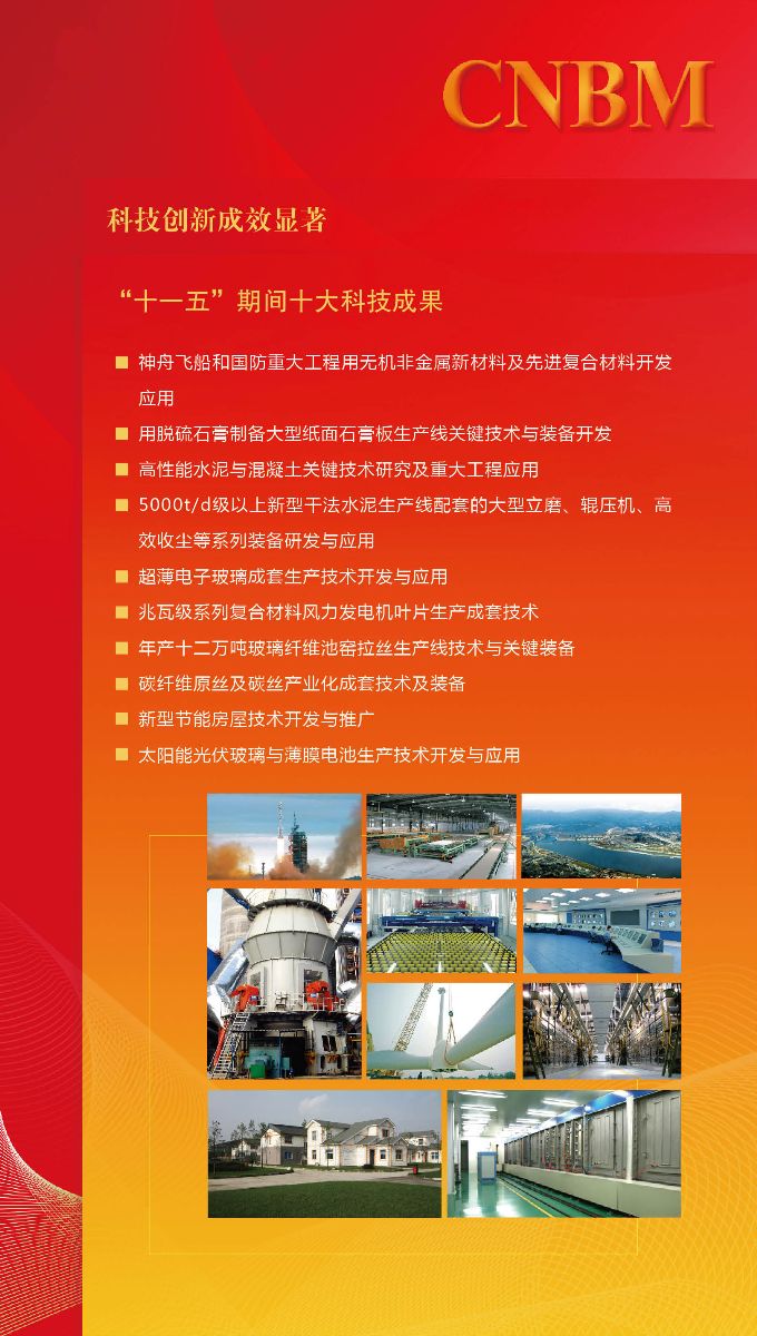 8040威尼斯(中国)有限公司官网