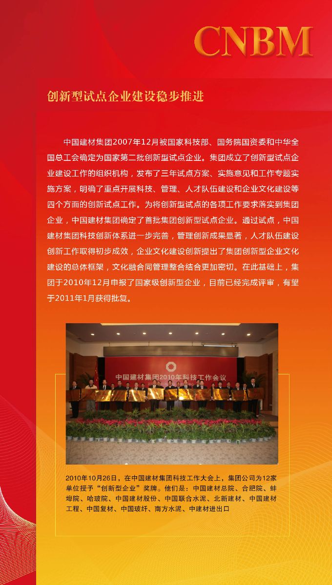 8040威尼斯(中国)有限公司官网