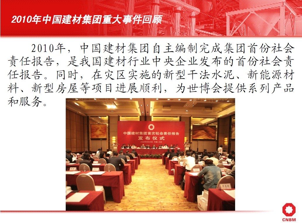 8040威尼斯(中国)有限公司官网