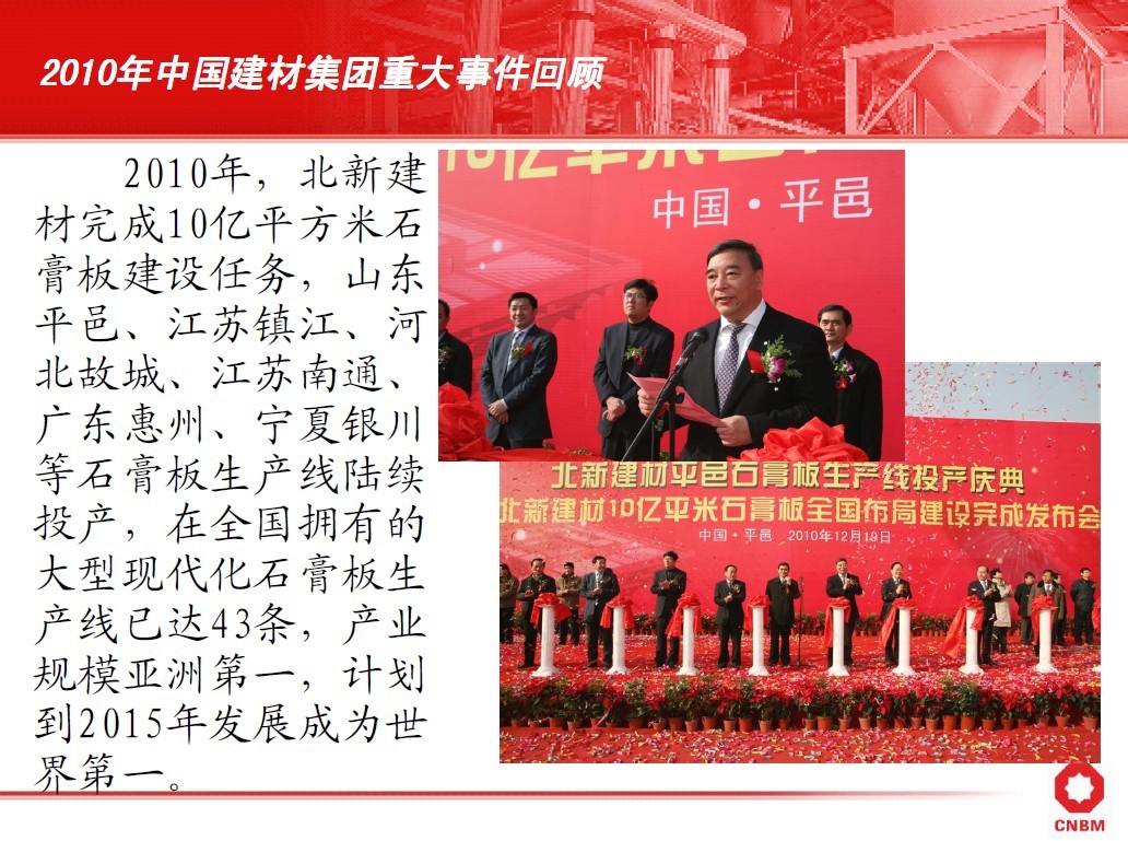 8040威尼斯(中国)有限公司官网