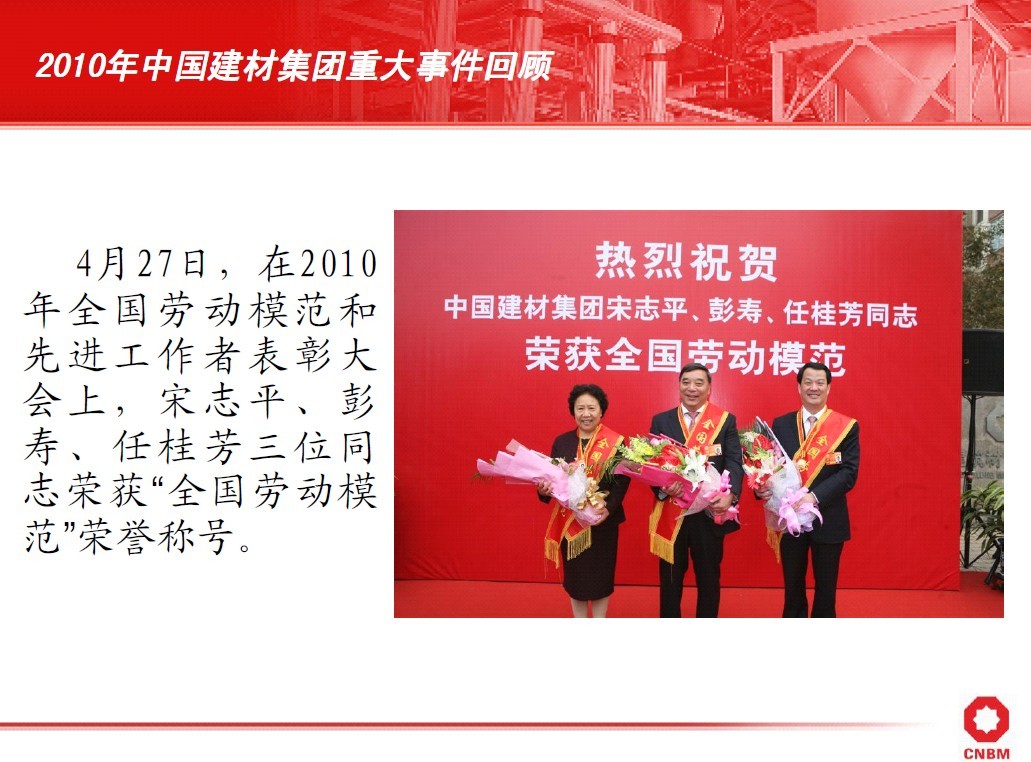 8040威尼斯(中国)有限公司官网