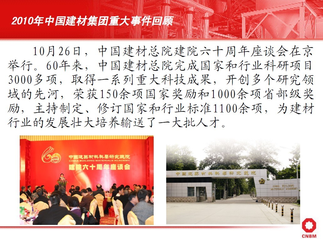 8040威尼斯(中国)有限公司官网