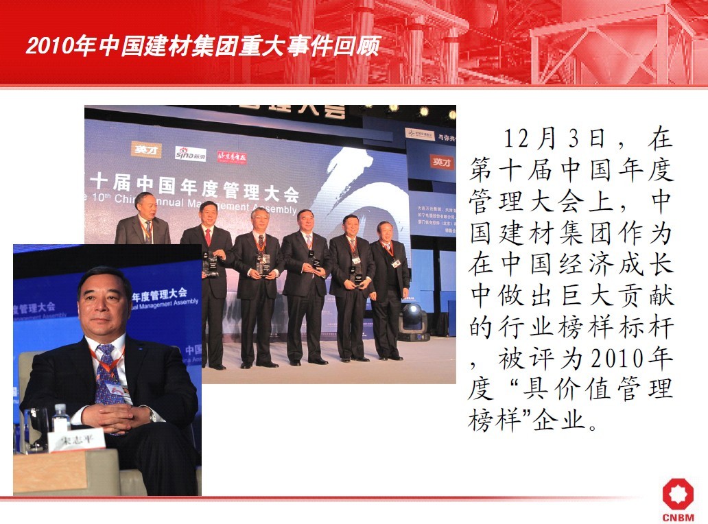 8040威尼斯(中国)有限公司官网