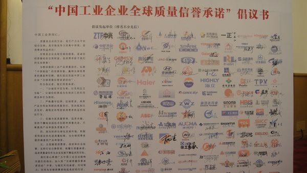 8040威尼斯(中国)有限公司官网