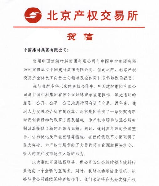 8040威尼斯(中国)有限公司官网