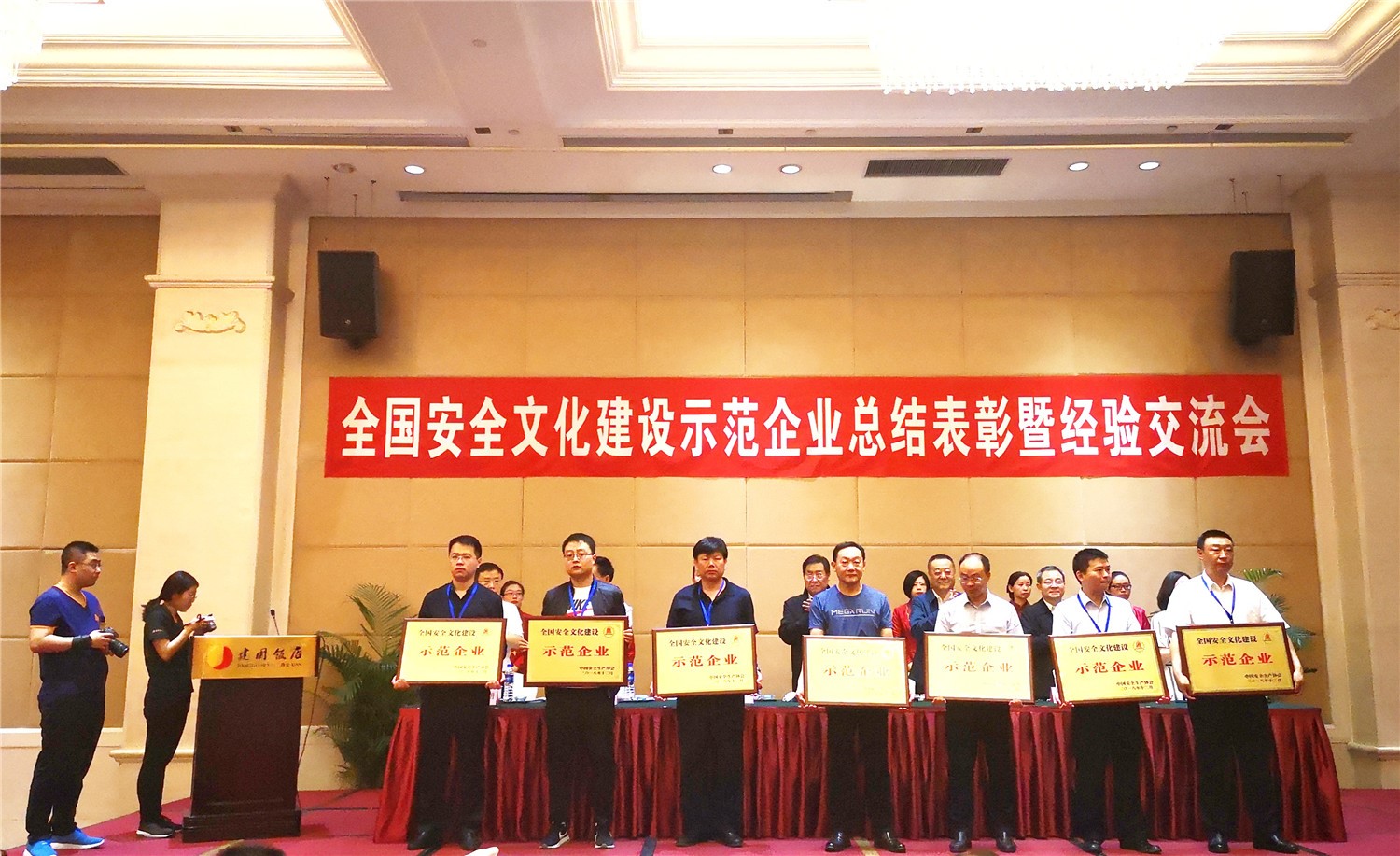 8040威尼斯(中国)有限公司官网