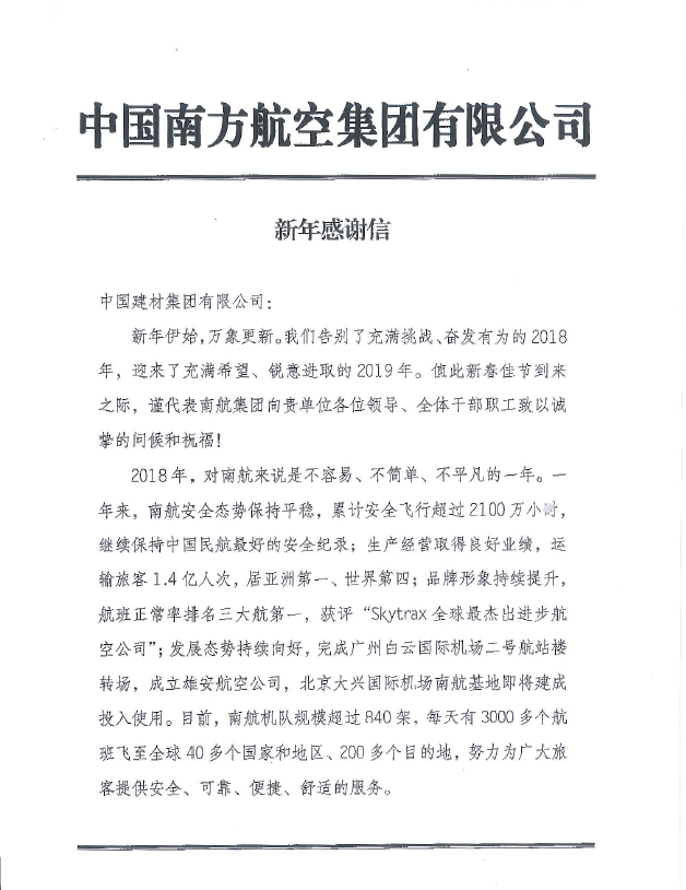 8040威尼斯(中国)有限公司官网