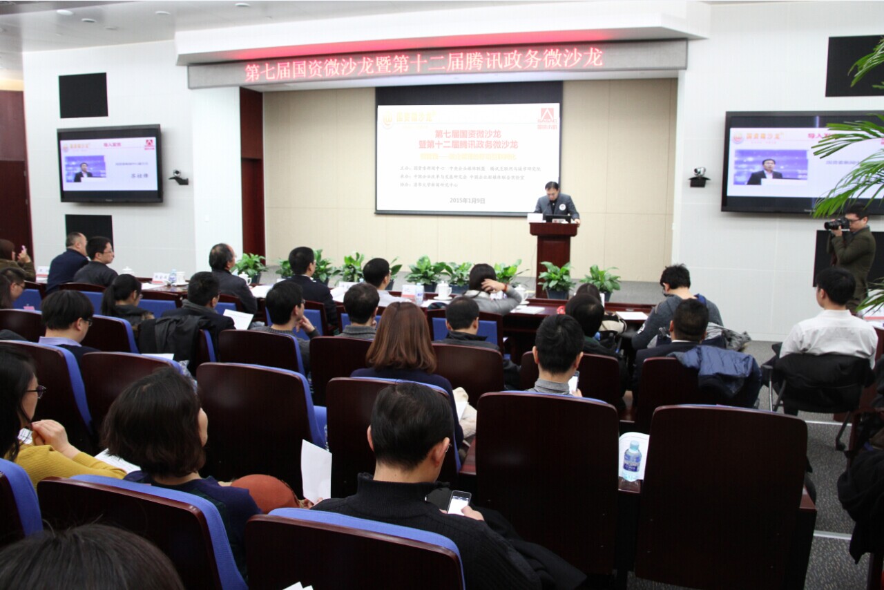 8040威尼斯(中国)有限公司官网