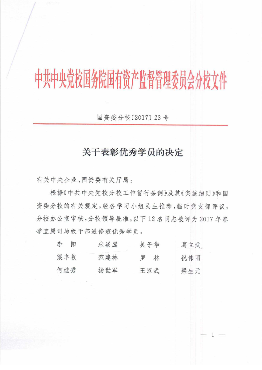 8040威尼斯(中国)有限公司官网