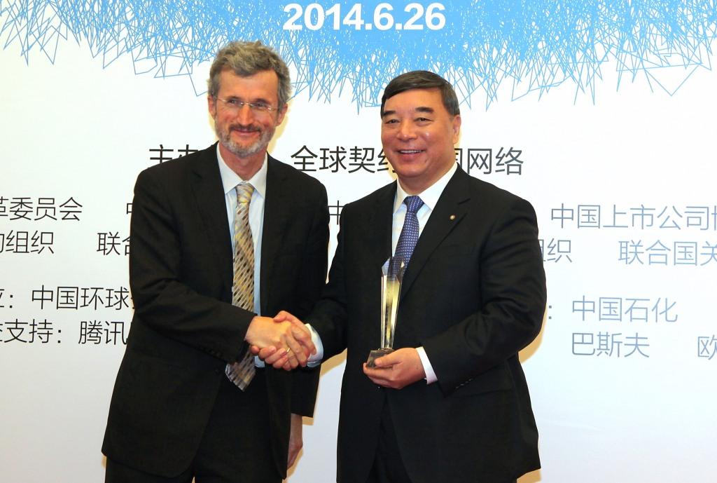 8040威尼斯(中国)有限公司官网