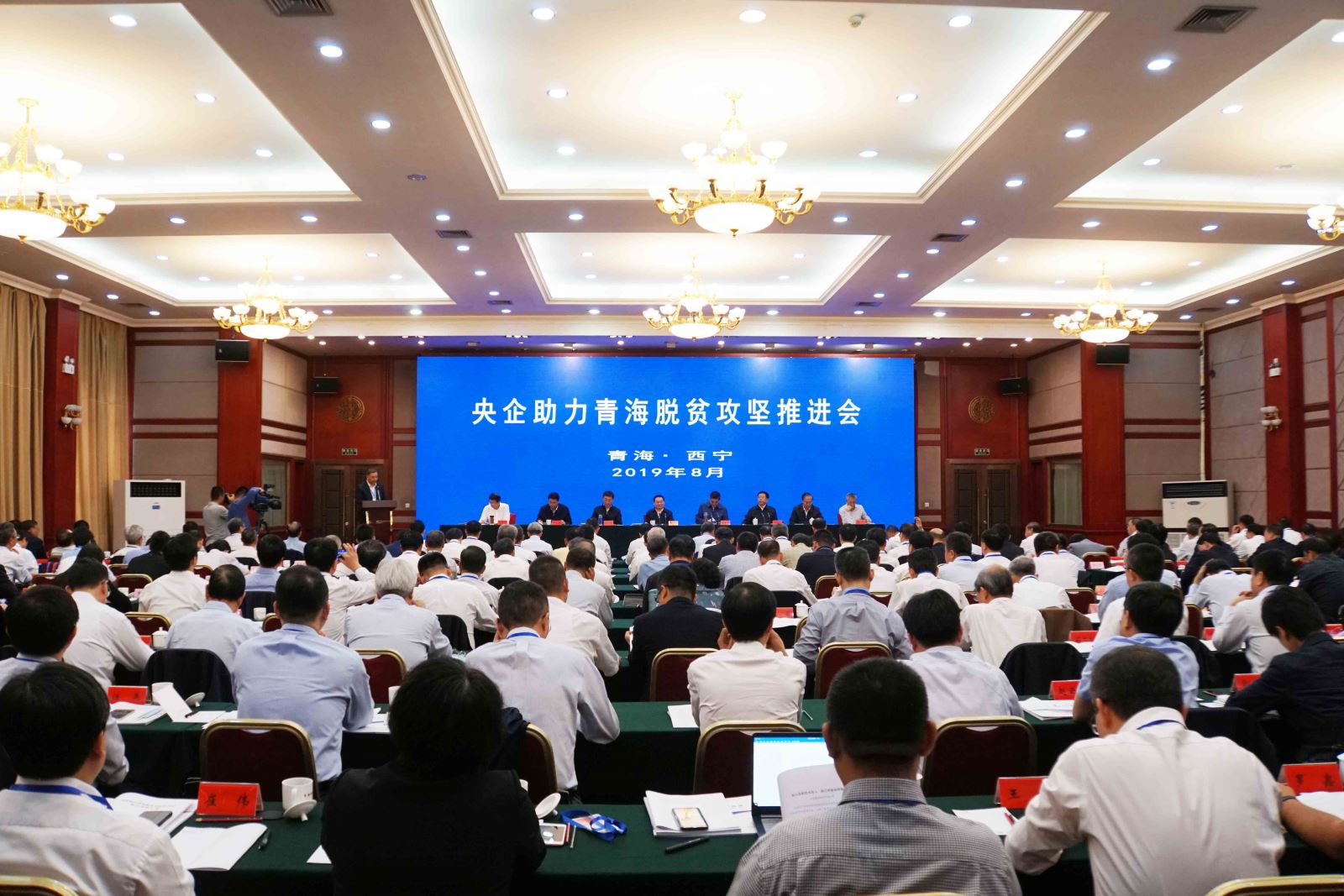 8040威尼斯(中国)有限公司官网