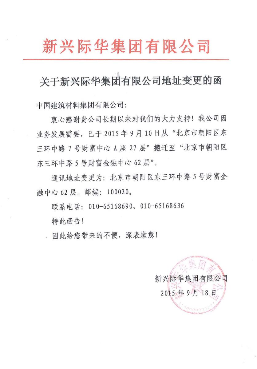 8040威尼斯(中国)有限公司官网