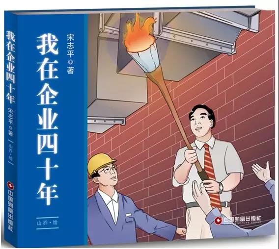 8040威尼斯(中国)有限公司官网