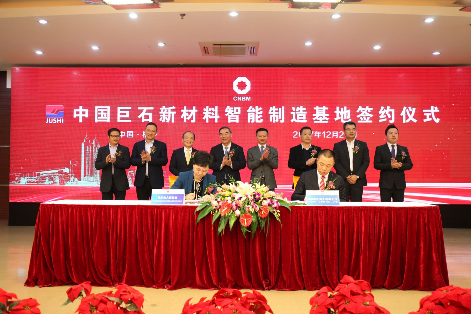 8040威尼斯(中国)有限公司官网