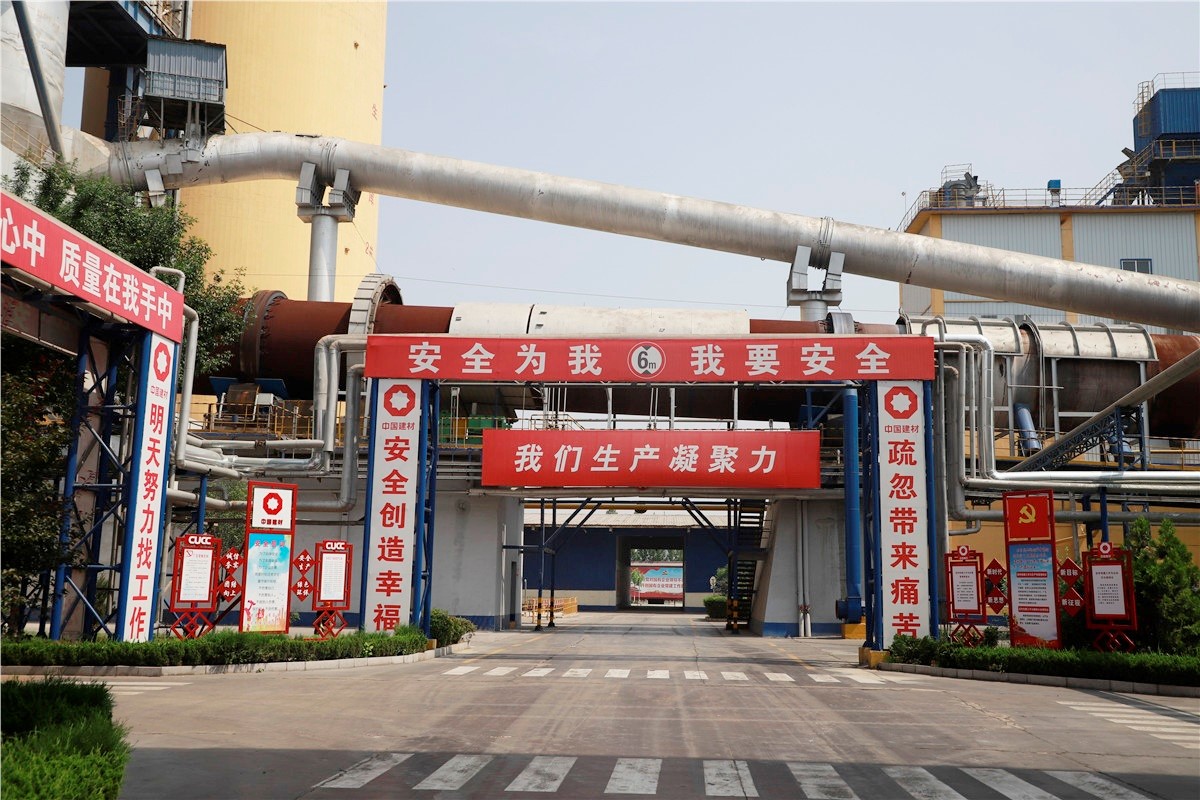 8040威尼斯(中国)有限公司官网