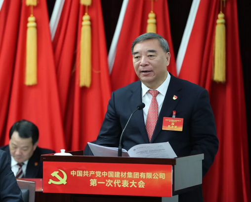 8040威尼斯(中国)有限公司官网