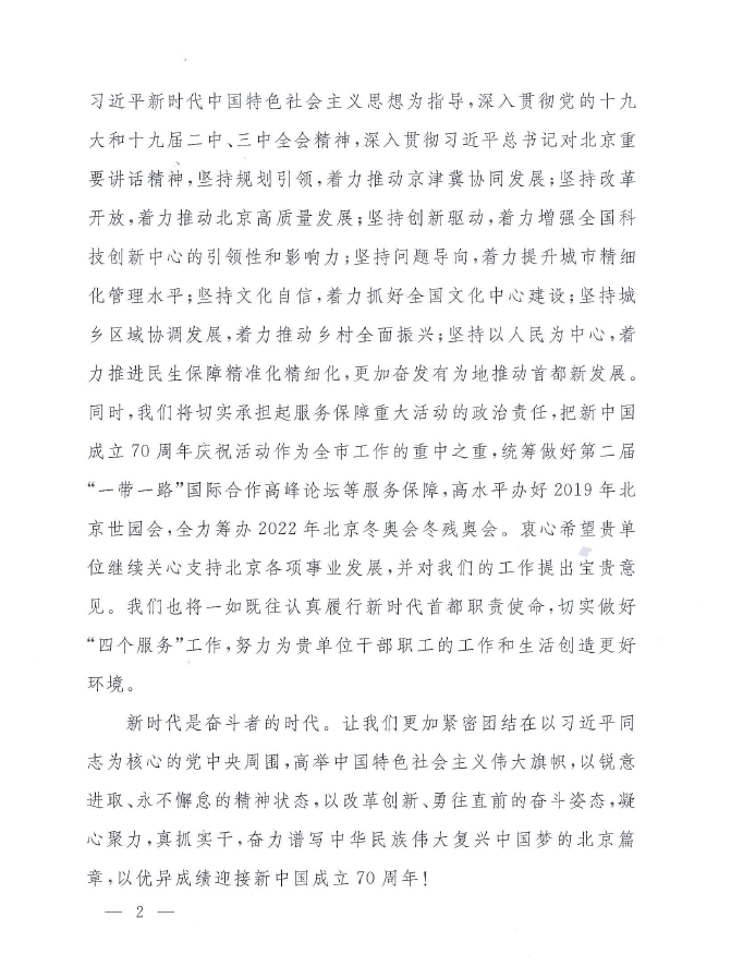 8040威尼斯(中国)有限公司官网