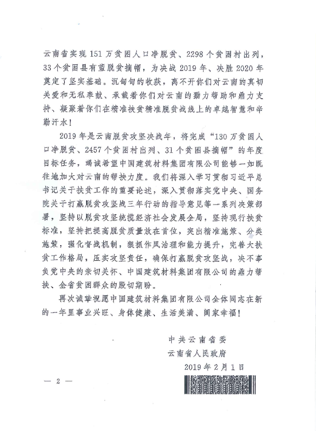 8040威尼斯(中国)有限公司官网