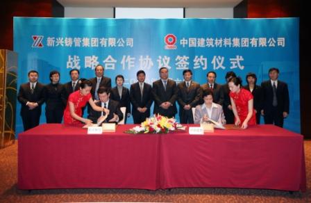 8040威尼斯(中国)有限公司官网