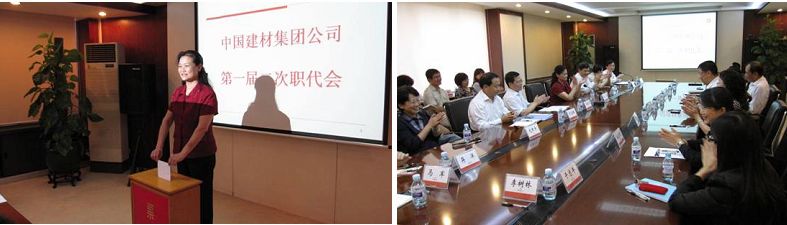 8040威尼斯(中国)有限公司官网