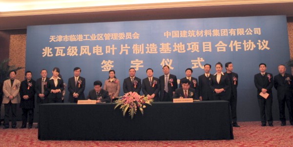 8040威尼斯(中国)有限公司官网