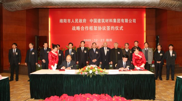 8040威尼斯(中国)有限公司官网