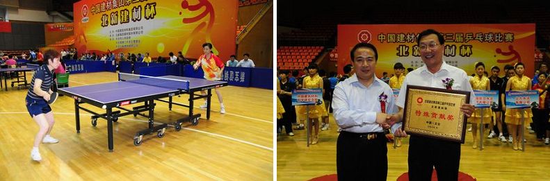 8040威尼斯(中国)有限公司官网