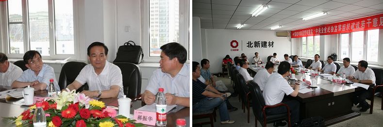 8040威尼斯(中国)有限公司官网