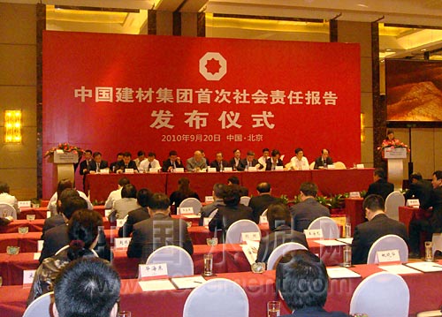 8040威尼斯(中国)有限公司官网