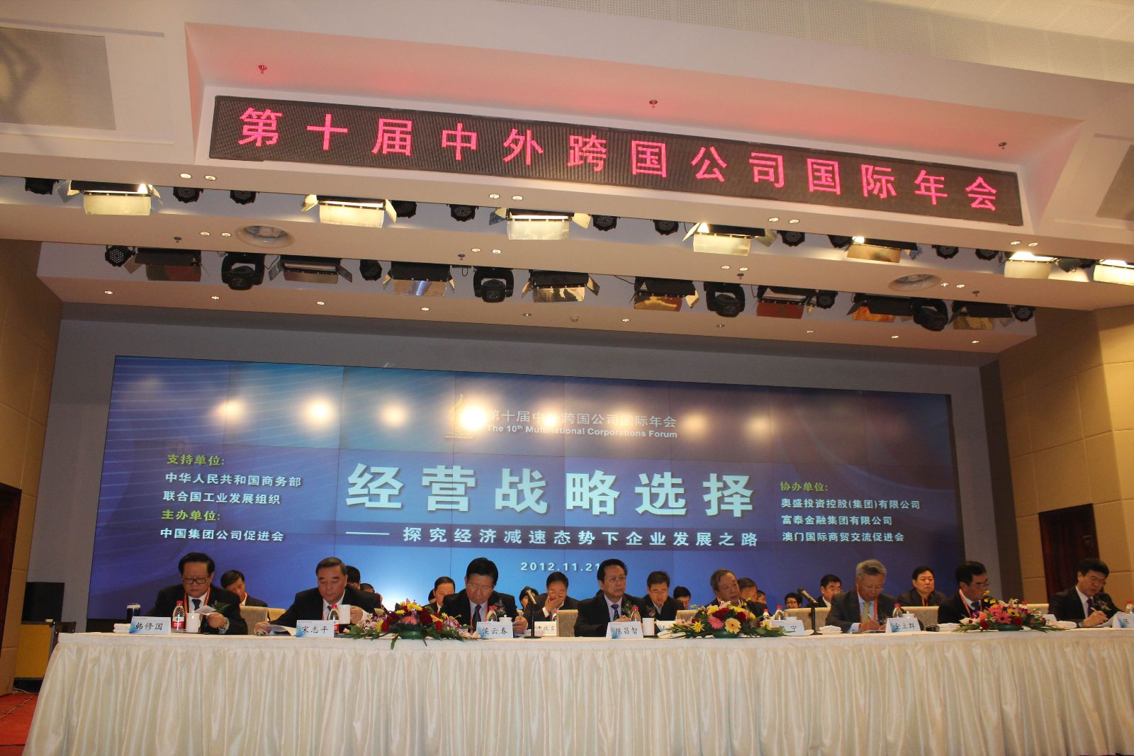 8040威尼斯(中国)有限公司官网