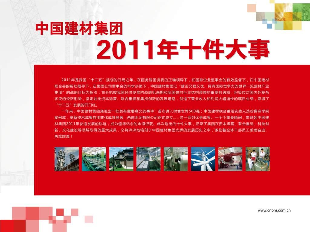 8040威尼斯(中国)有限公司官网