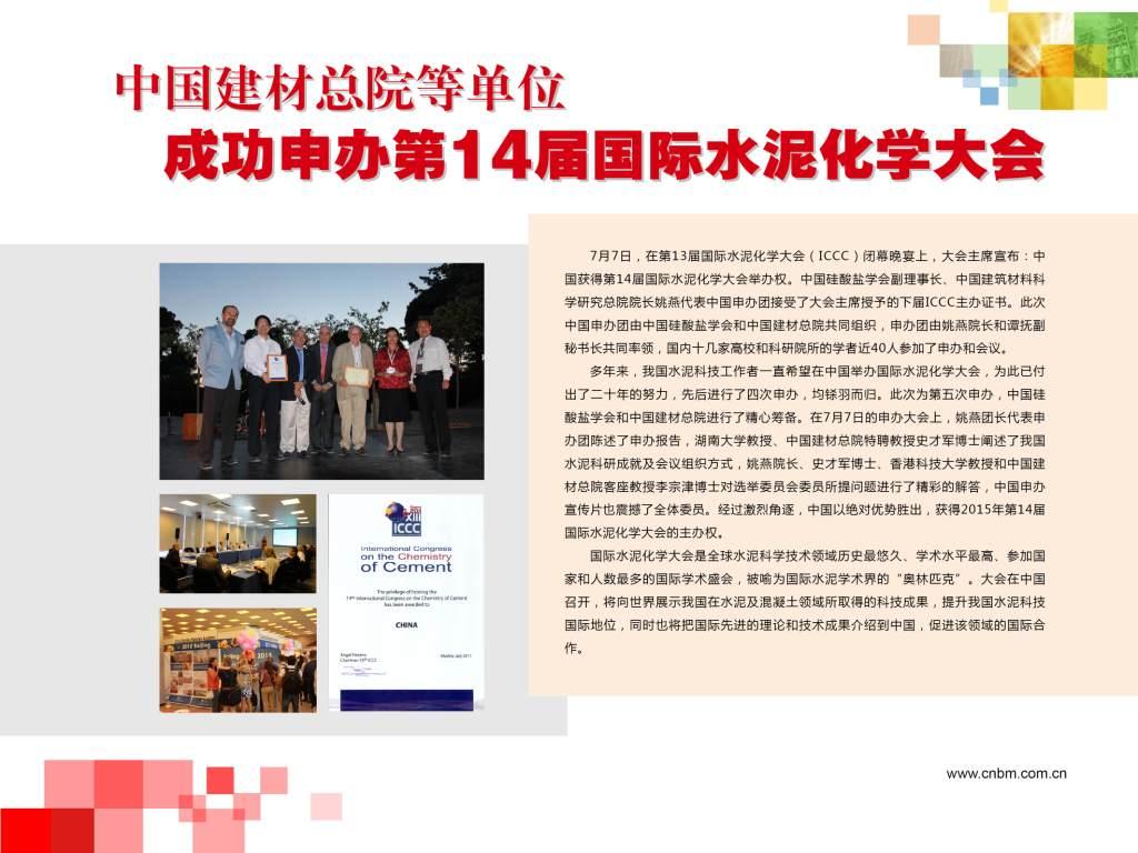 8040威尼斯(中国)有限公司官网