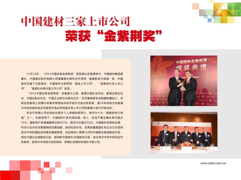 8040威尼斯(中国)有限公司官网