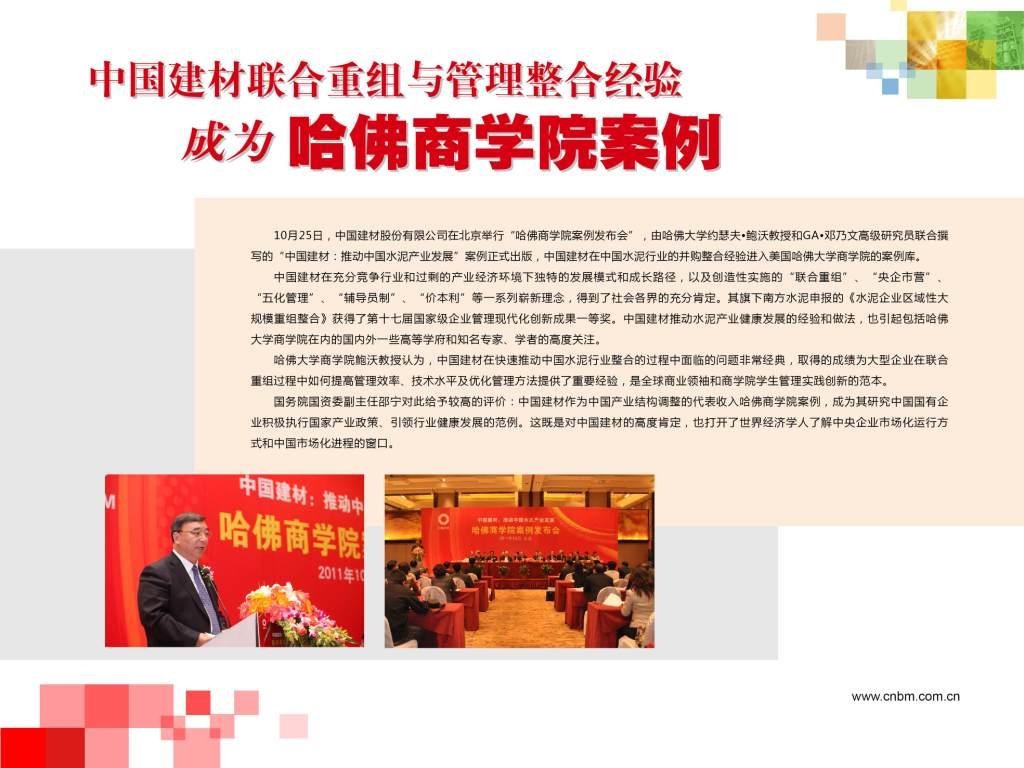 8040威尼斯(中国)有限公司官网