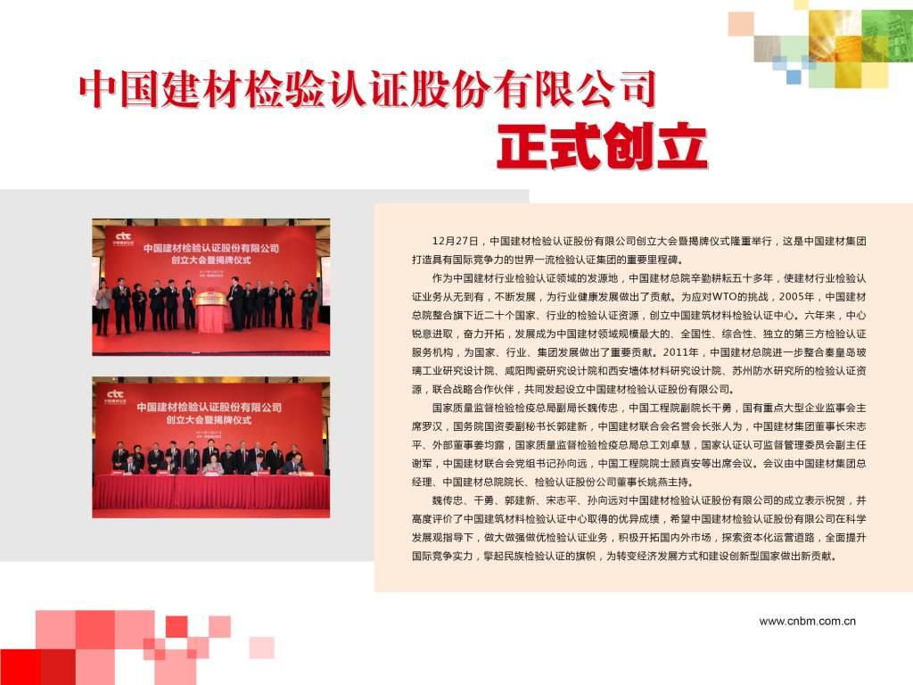 8040威尼斯(中国)有限公司官网