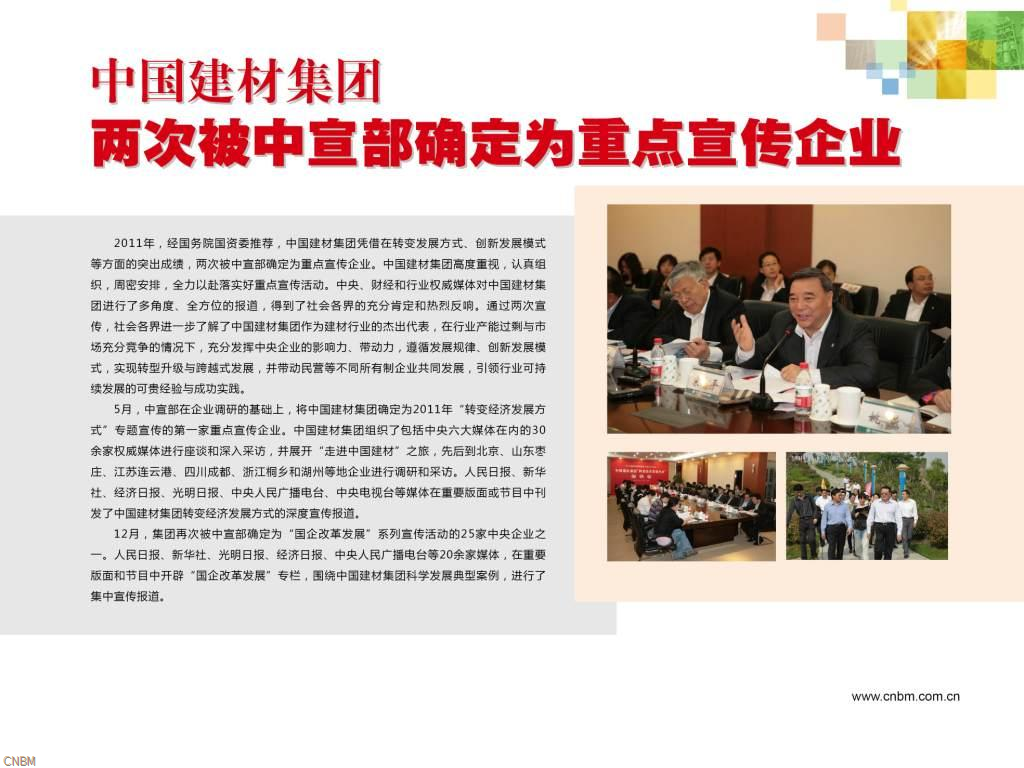 8040威尼斯(中国)有限公司官网